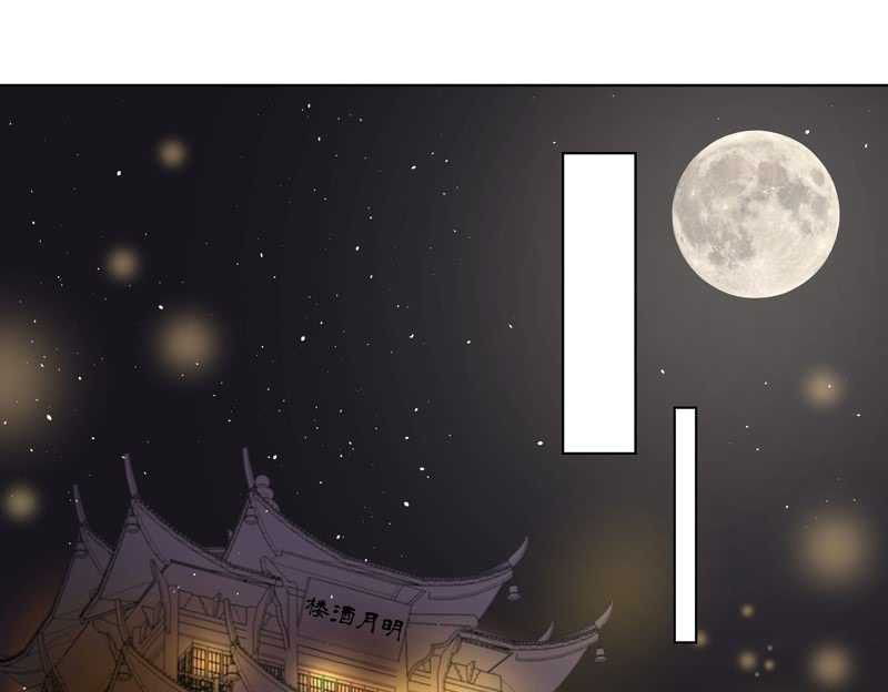 Dục Huyết Thương Hậu Chapter 92 - 28