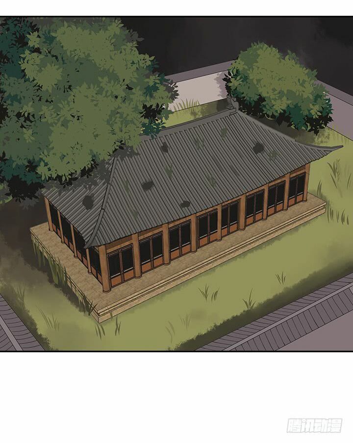 Dục Huyết Thương Hậu Chapter 1 - 5