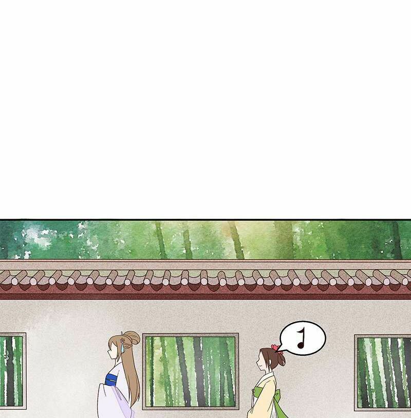 Dục Huyết Thương Hậu Chapter 11 - 12