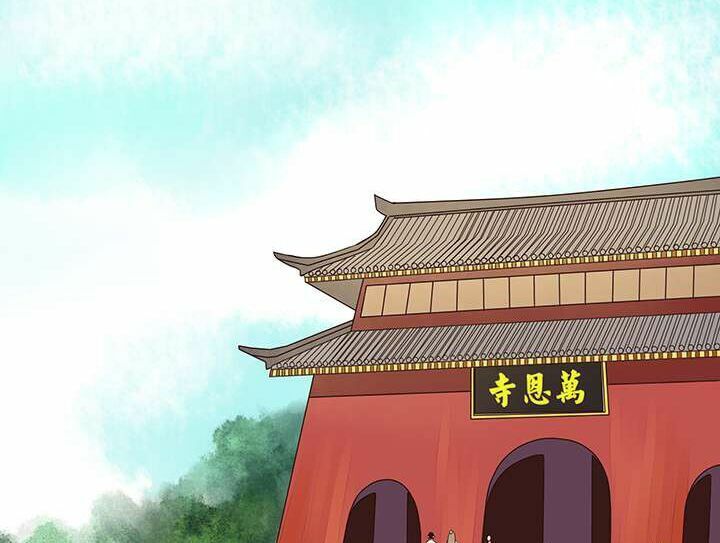 Dục Huyết Thương Hậu Chapter 12 - 22