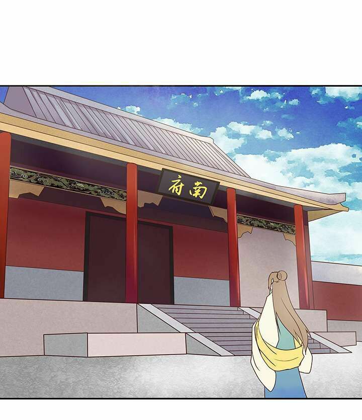 Dục Huyết Thương Hậu Chapter 12 - 39