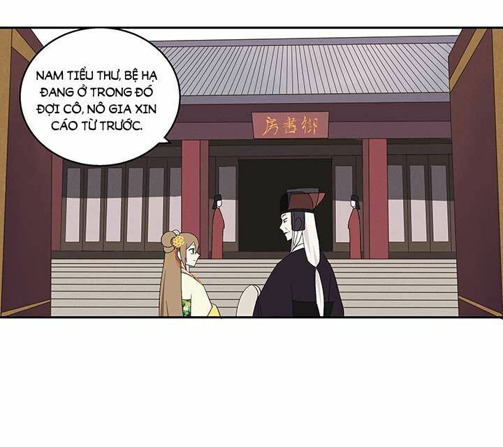 Dục Huyết Thương Hậu Chapter 15 - 14