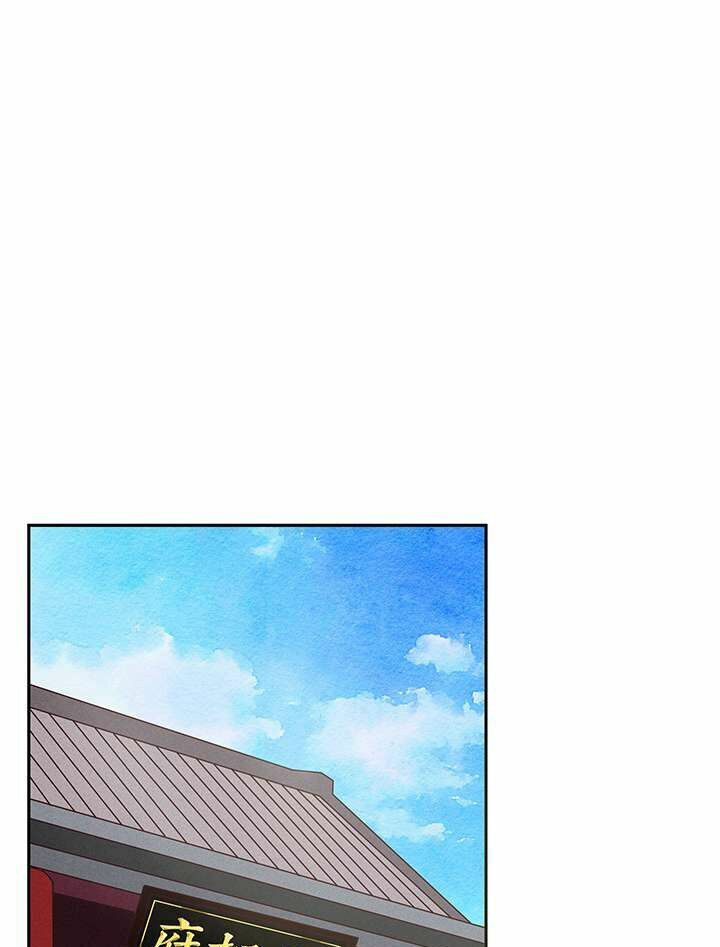 Dục Huyết Thương Hậu Chapter 17 - 16