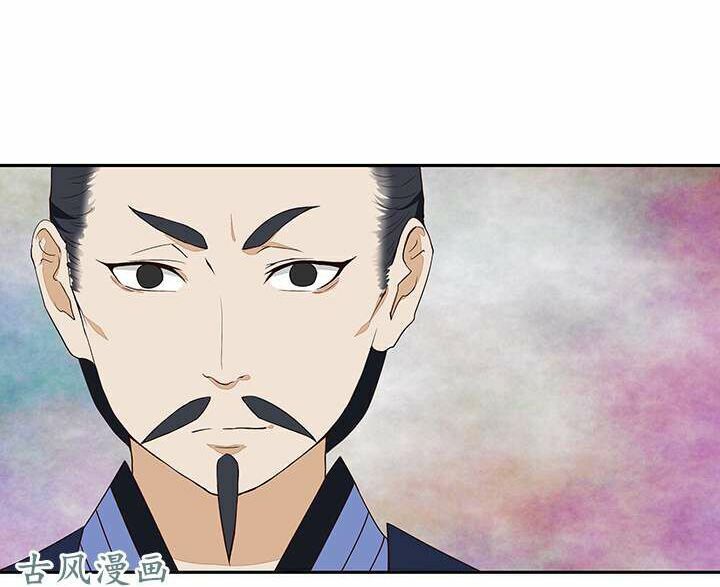 Dục Huyết Thương Hậu Chapter 17 - 32