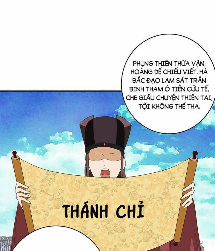 Dục Huyết Thương Hậu Chapter 19 - 14