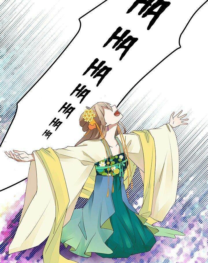 Dục Huyết Thương Hậu Chapter 2 - 31