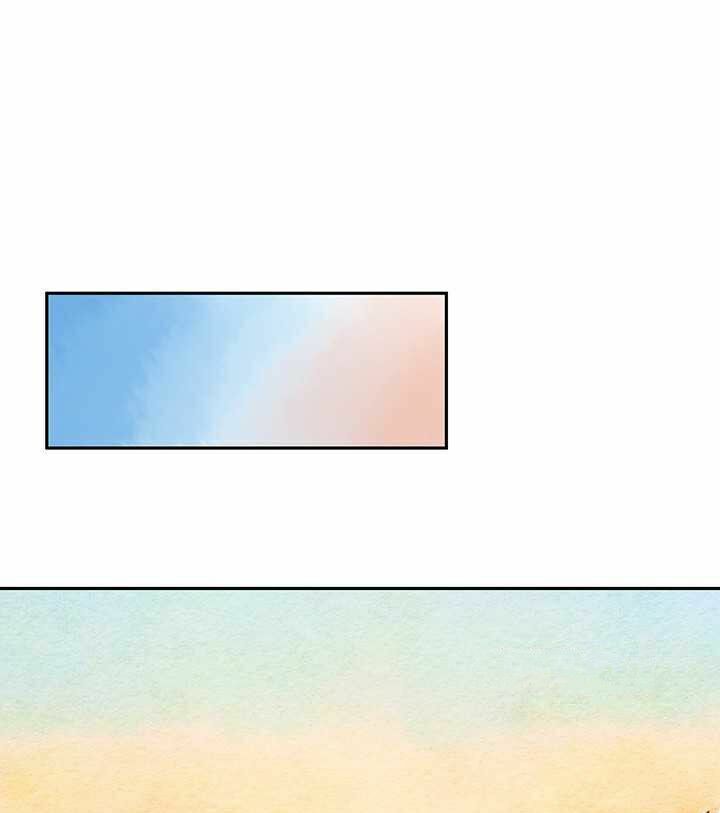 Dục Huyết Thương Hậu Chapter 20 - 4