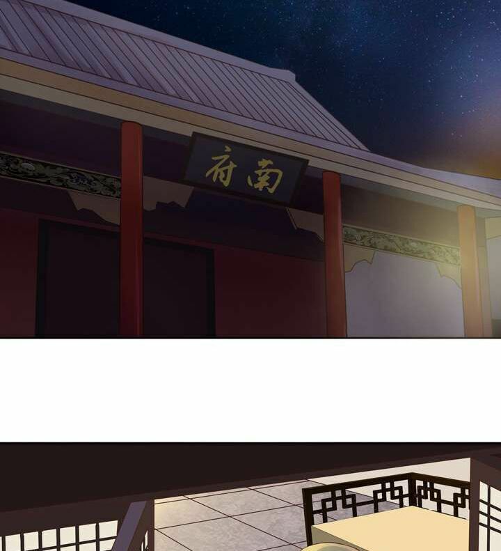 Dục Huyết Thương Hậu Chapter 27 - 15