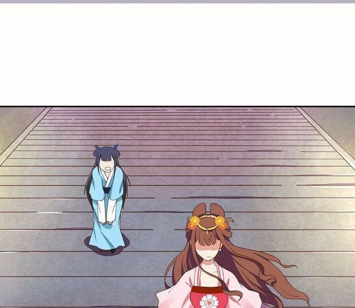 Dục Huyết Thương Hậu Chapter 27 - 5