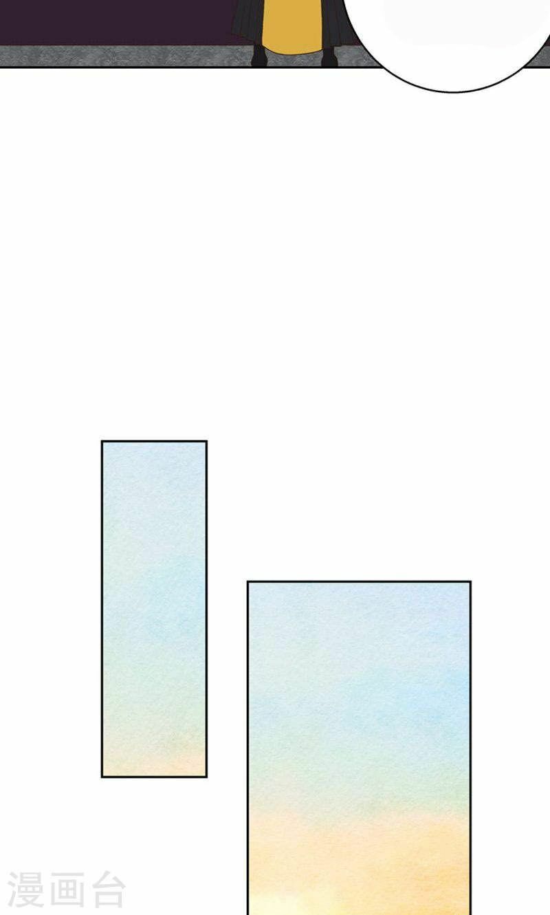 Dục Huyết Thương Hậu Chapter 29 - 7