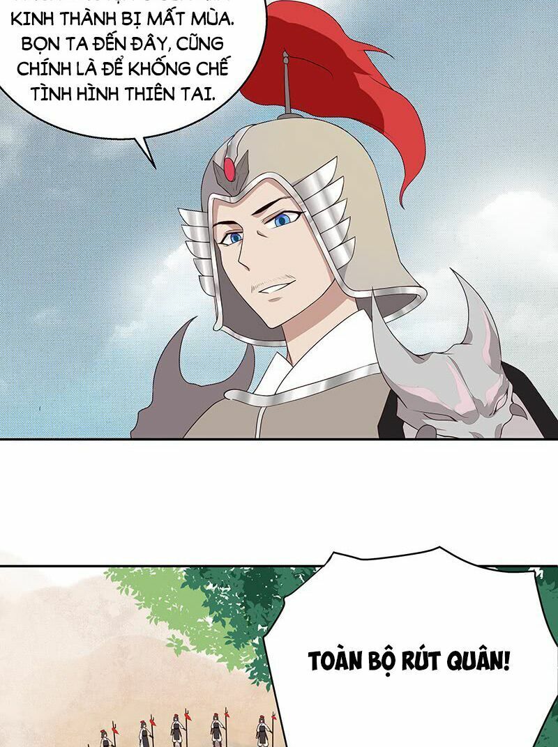 Dục Huyết Thương Hậu Chapter 4 - 17