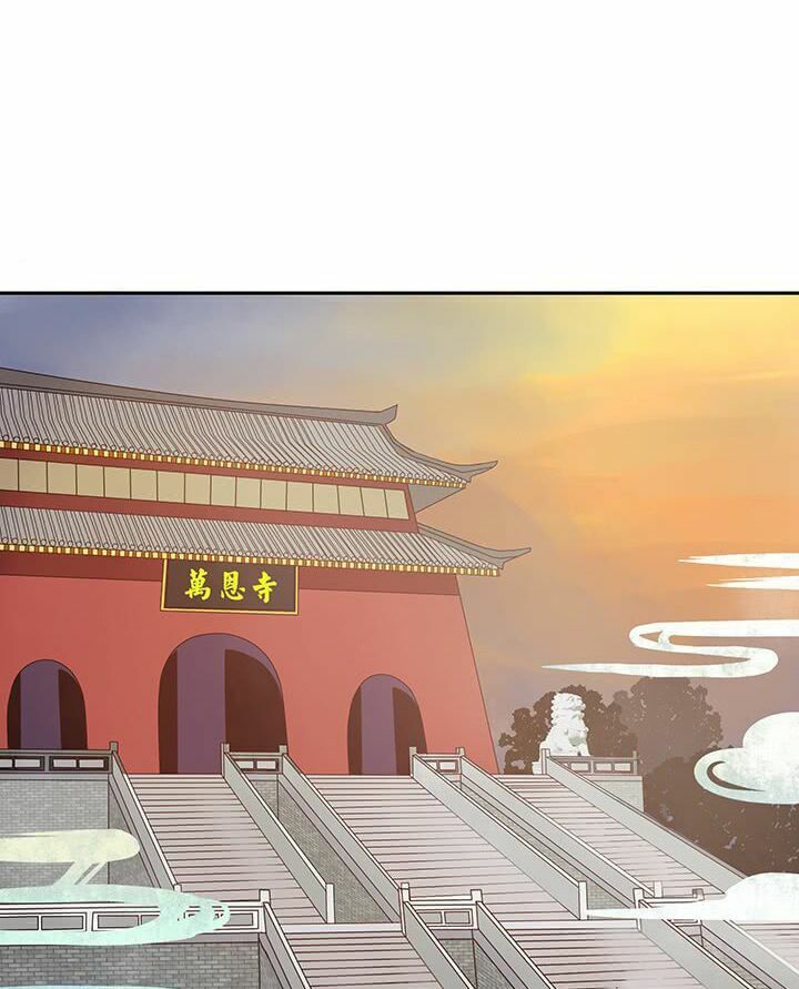 Dục Huyết Thương Hậu Chapter 5 - 15