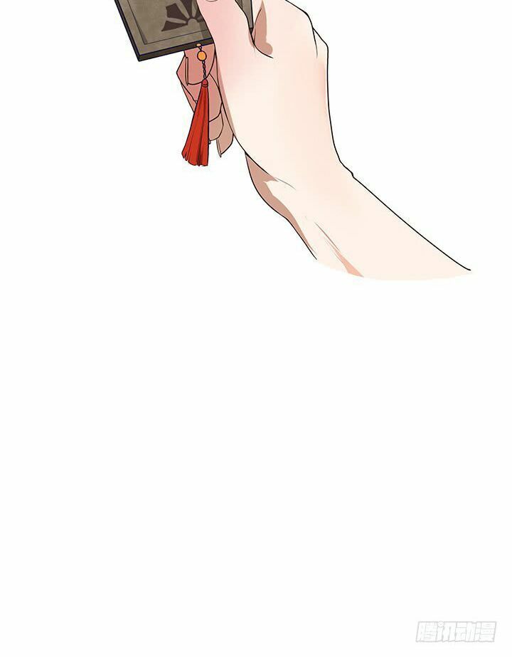 Dục Huyết Thương Hậu Chapter 7 - 19