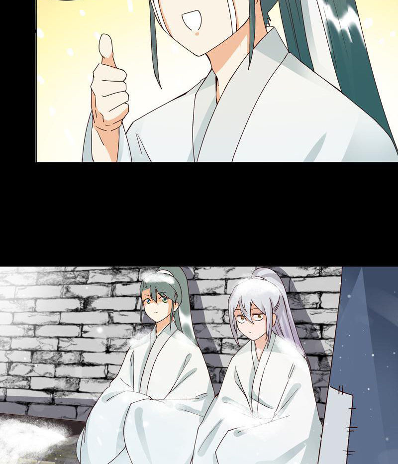 Dục Huyết Thương Hậu Chapter 82 - 19