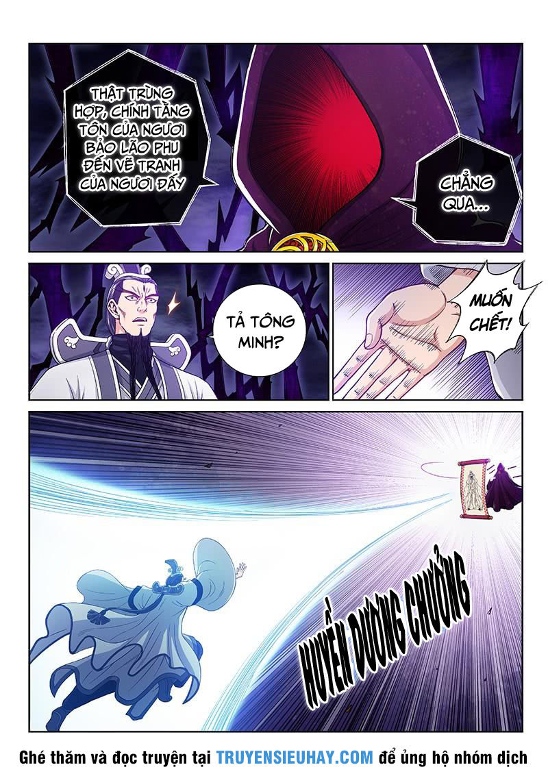 Ta Là Đại Thần Tiên Chapter 232 - 5