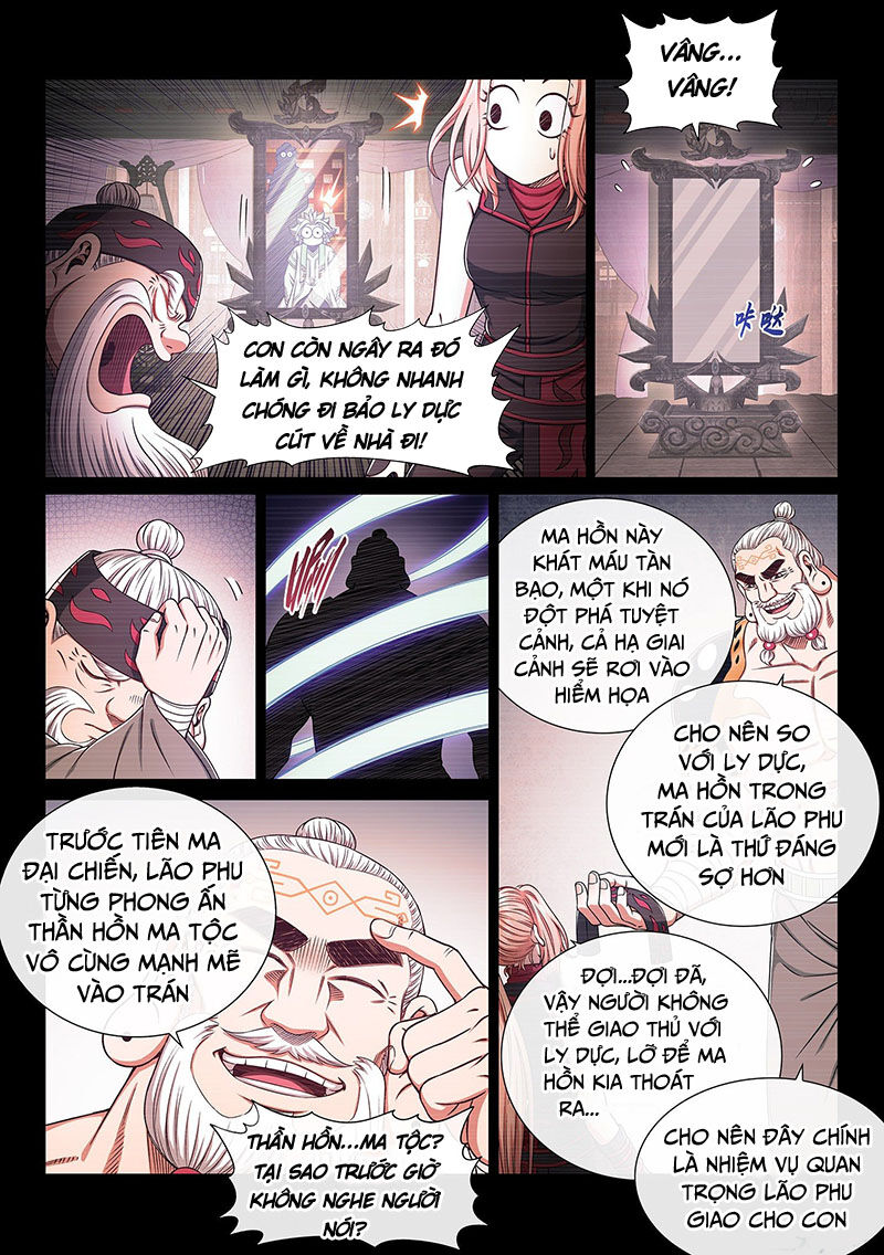 Ta Là Đại Thần Tiên Chapter 365 - 9