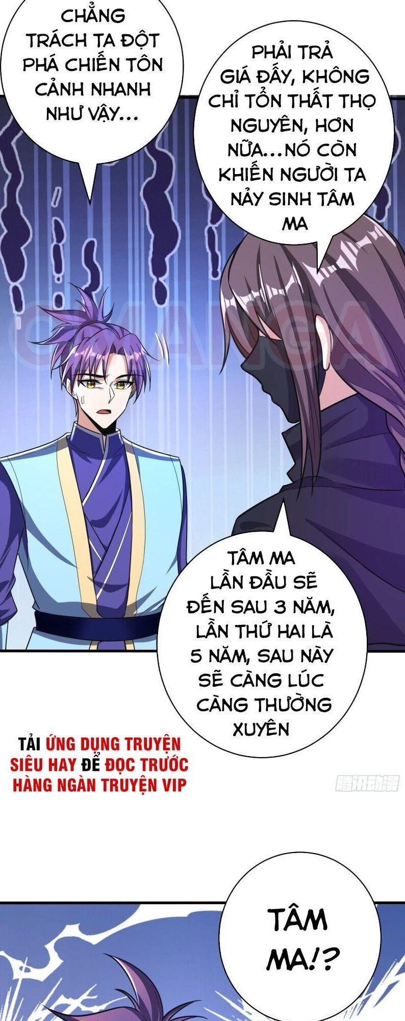 Yêu Giả Vi Vương Chapter 160 - 2