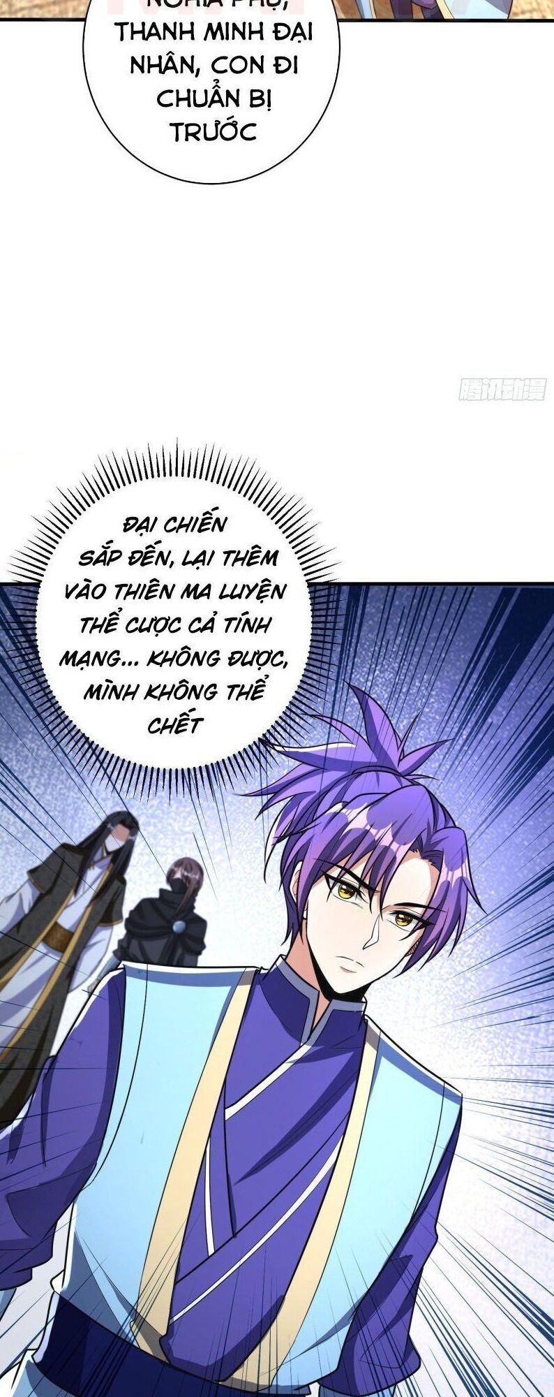 Yêu Giả Vi Vương Chapter 160 - 11