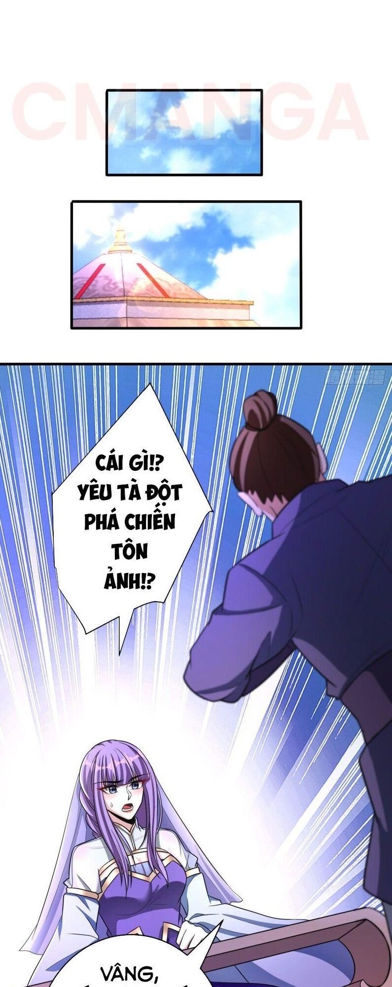 Yêu Giả Vi Vương Chapter 160 - 17