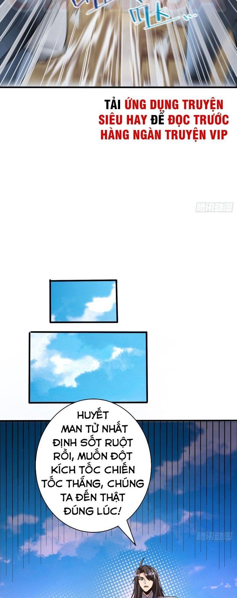 Yêu Giả Vi Vương Chapter 160 - 25