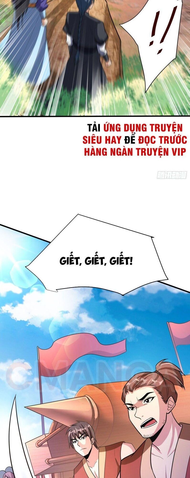 Yêu Giả Vi Vương Chapter 160 - 27