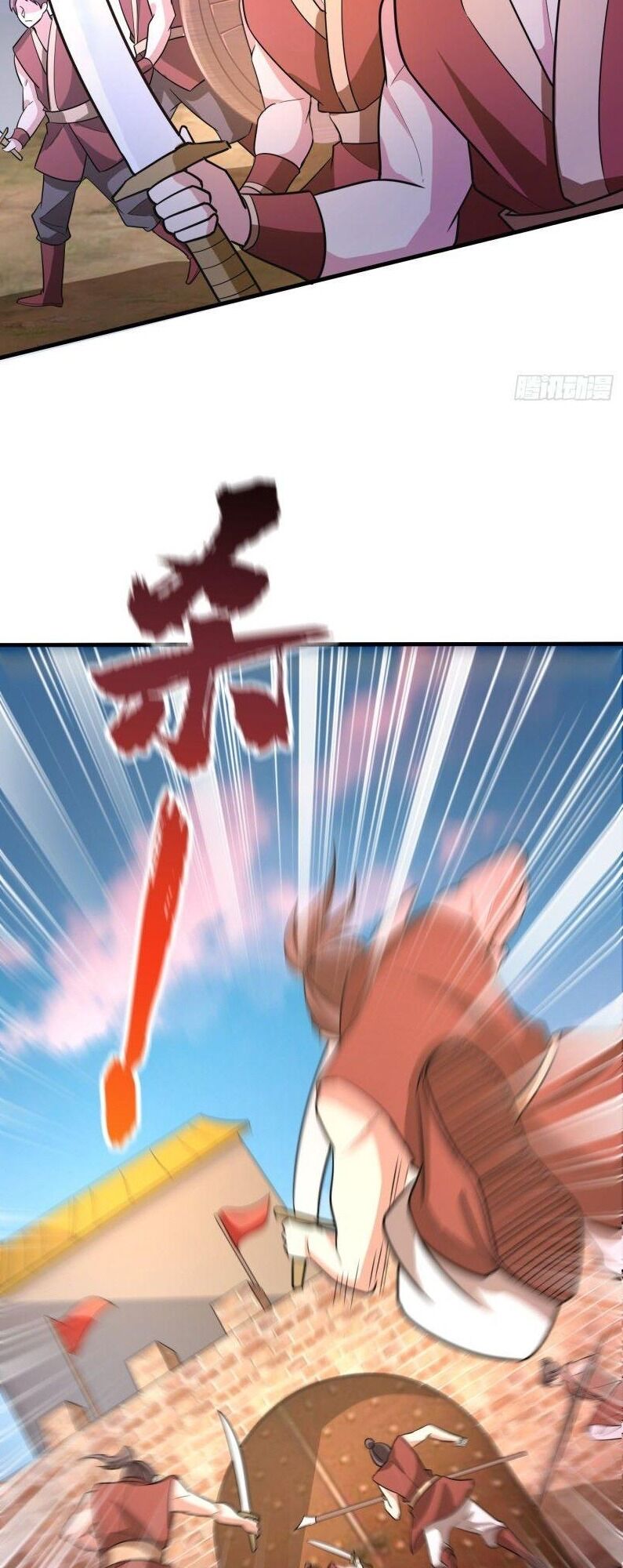 Yêu Giả Vi Vương Chapter 160 - 28