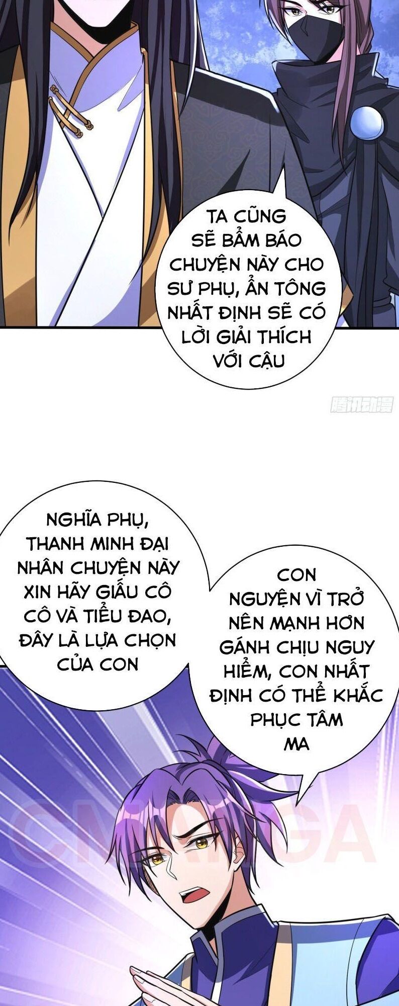 Yêu Giả Vi Vương Chapter 160 - 7