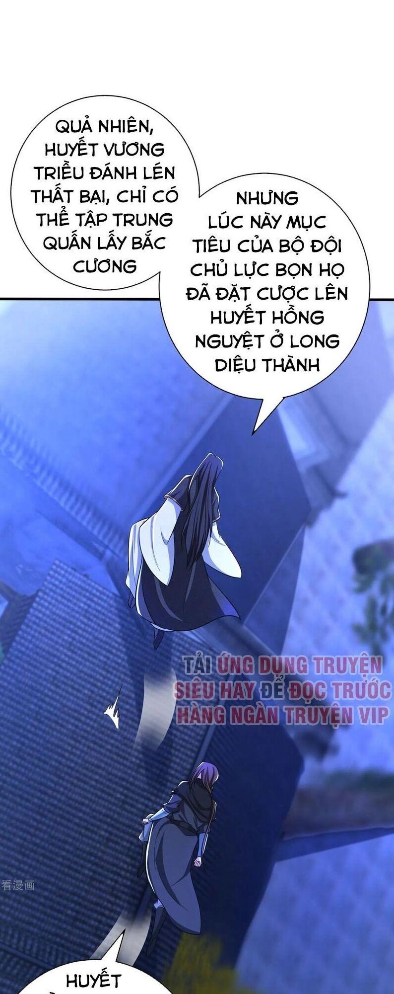 Yêu Giả Vi Vương Chapter 164 - 1