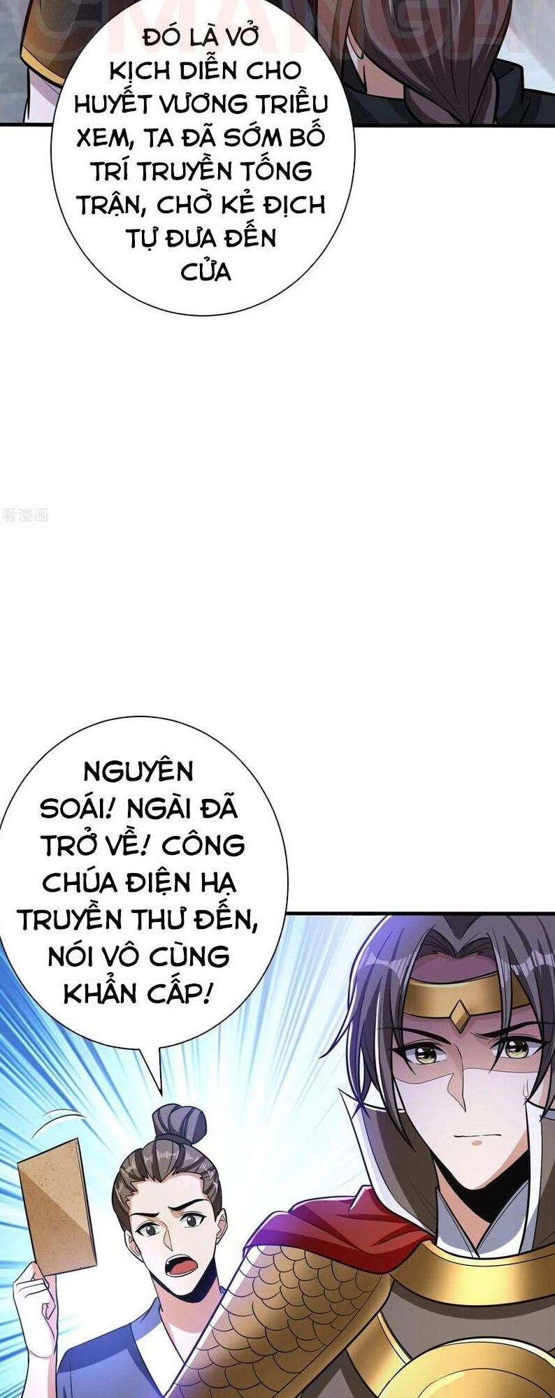 Yêu Giả Vi Vương Chapter 164 - 12