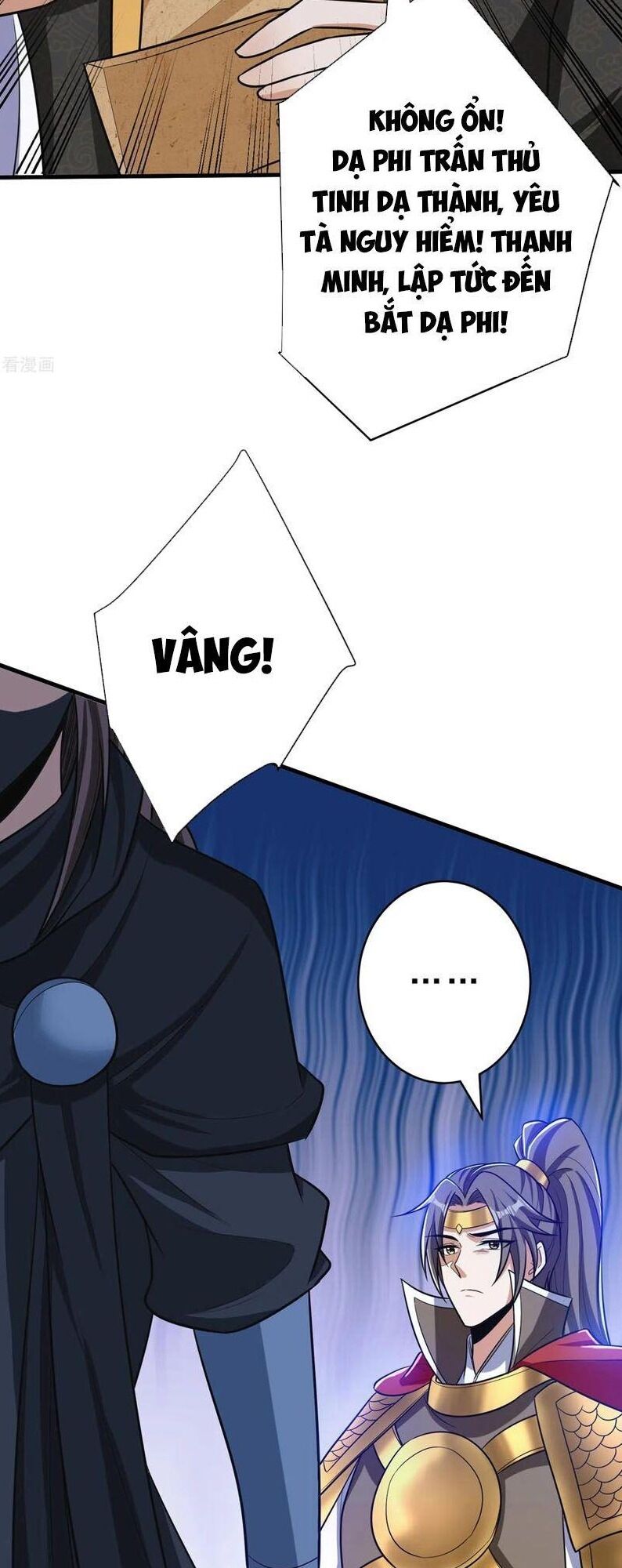 Yêu Giả Vi Vương Chapter 164 - 14
