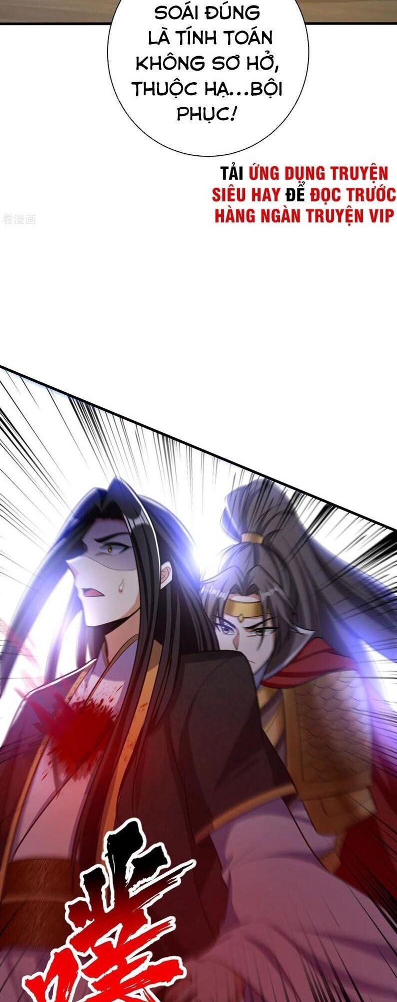 Yêu Giả Vi Vương Chapter 164 - 19