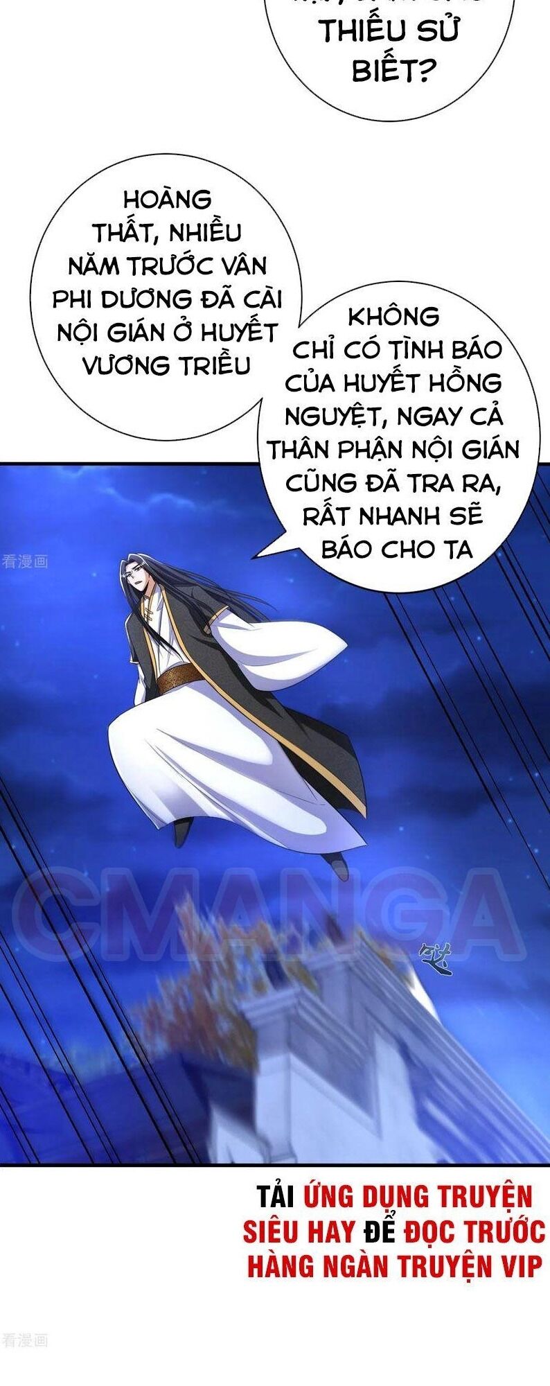 Yêu Giả Vi Vương Chapter 164 - 3