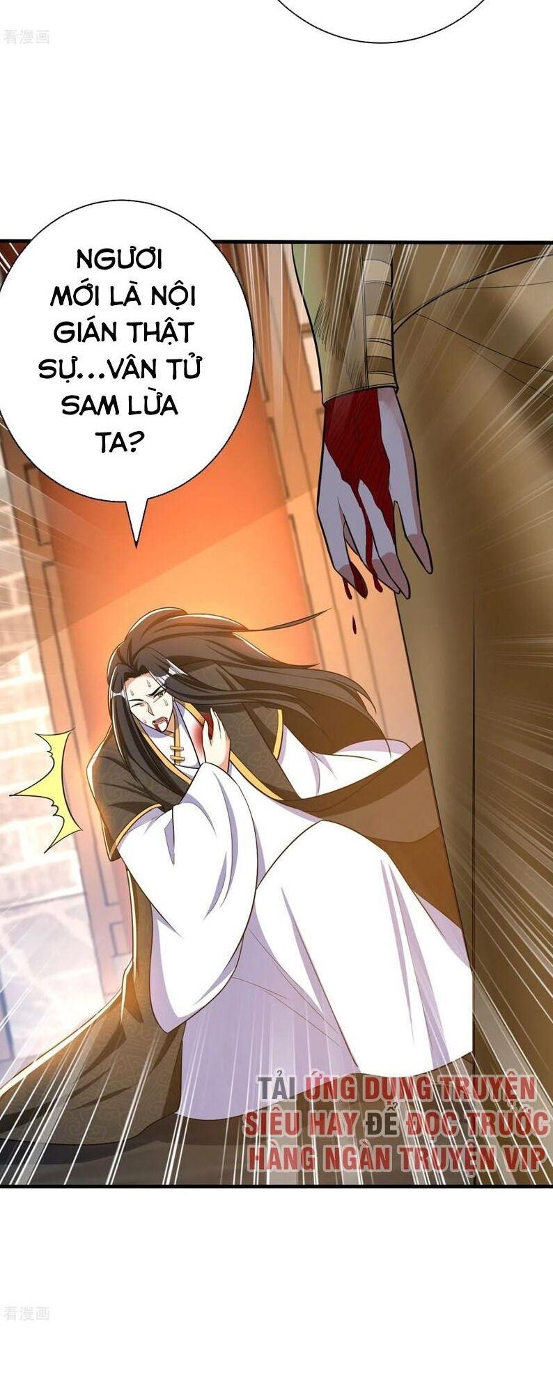 Yêu Giả Vi Vương Chapter 164 - 21