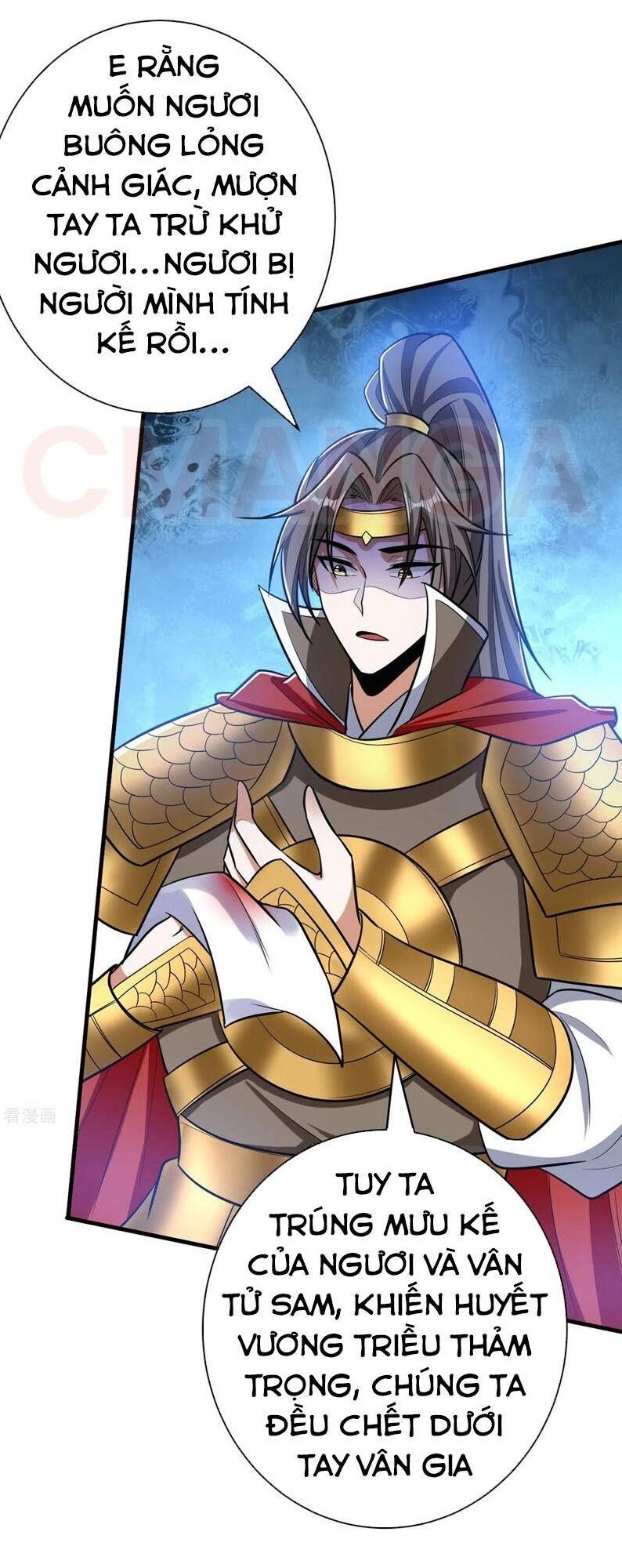 Yêu Giả Vi Vương Chapter 164 - 22