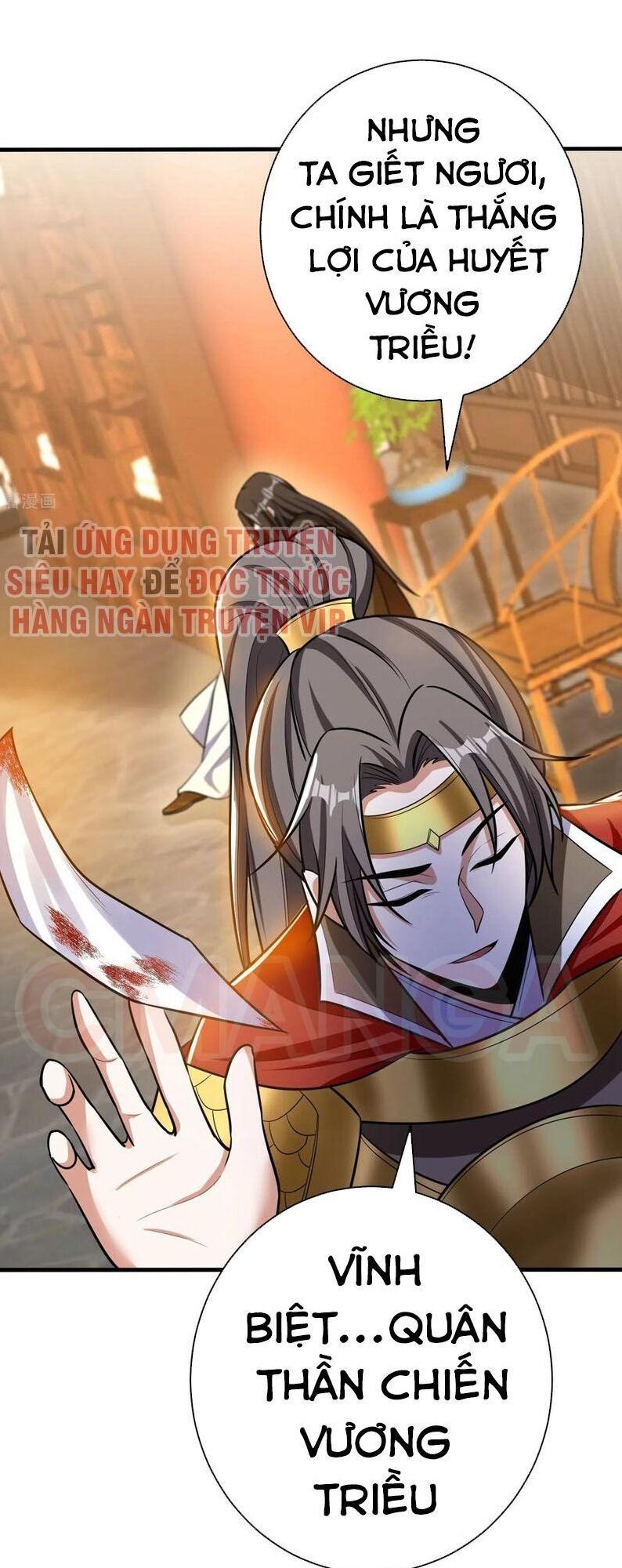 Yêu Giả Vi Vương Chapter 164 - 23