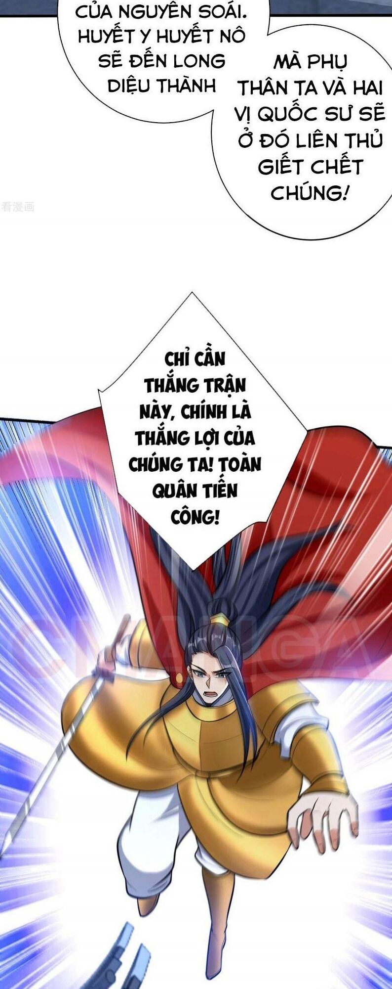 Yêu Giả Vi Vương Chapter 164 - 8