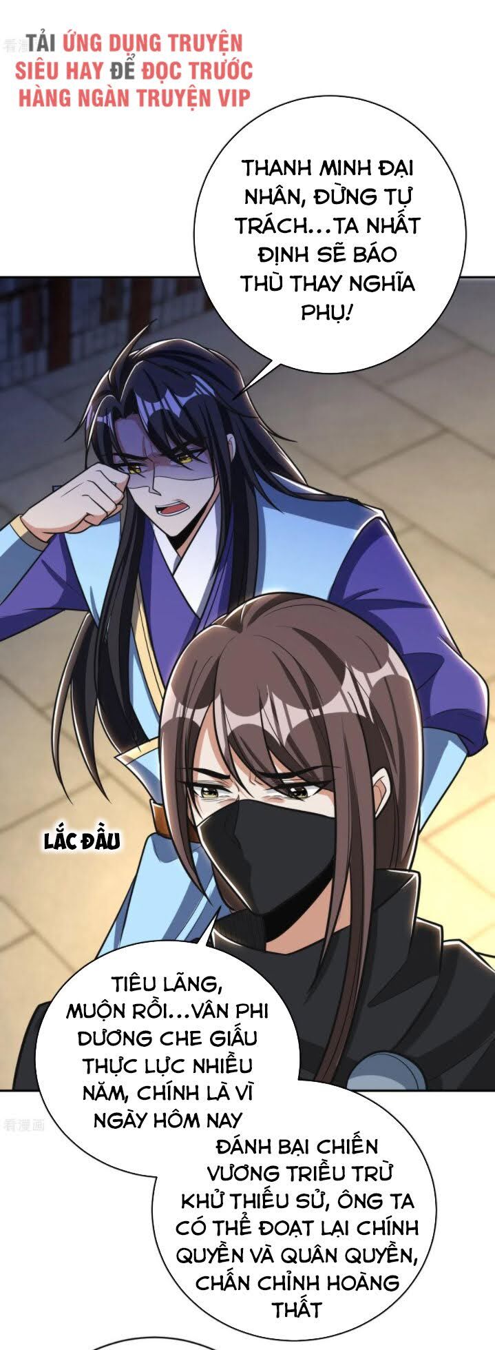 Yêu Giả Vi Vương Chapter 167 - 11