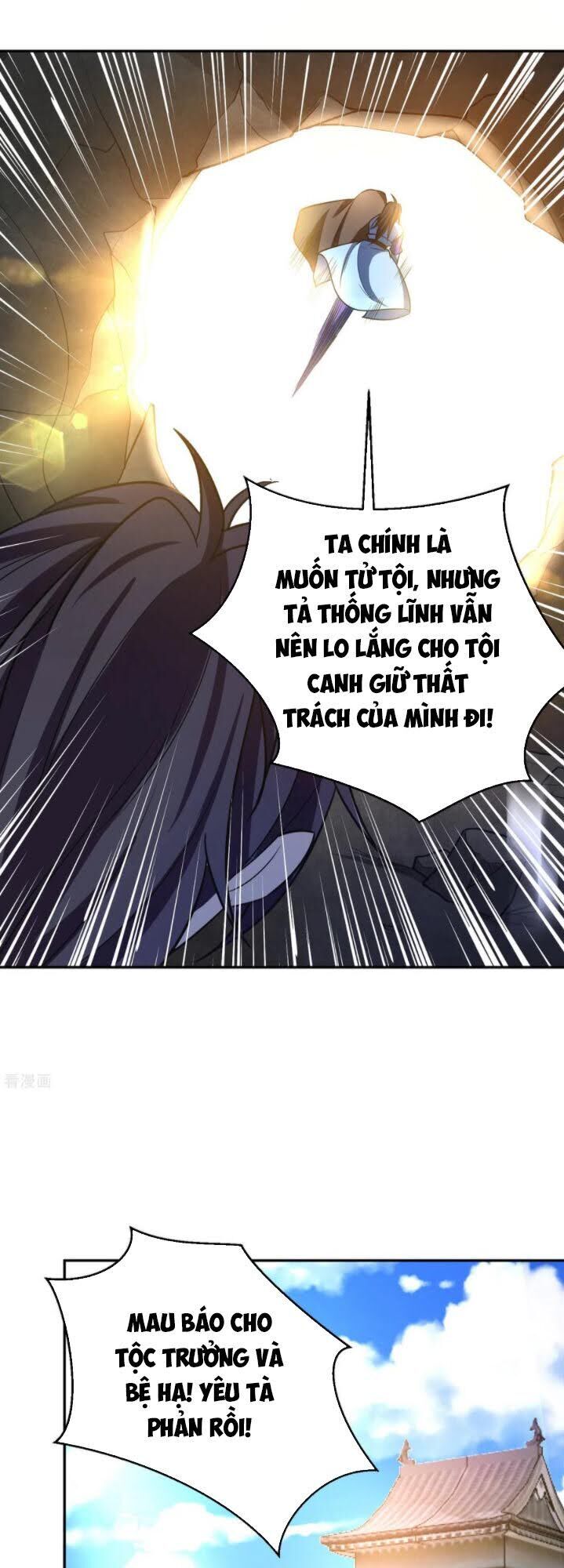 Yêu Giả Vi Vương Chapter 167 - 34