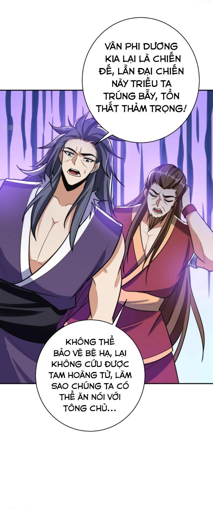 Yêu Giả Vi Vương Chapter 167 - 38