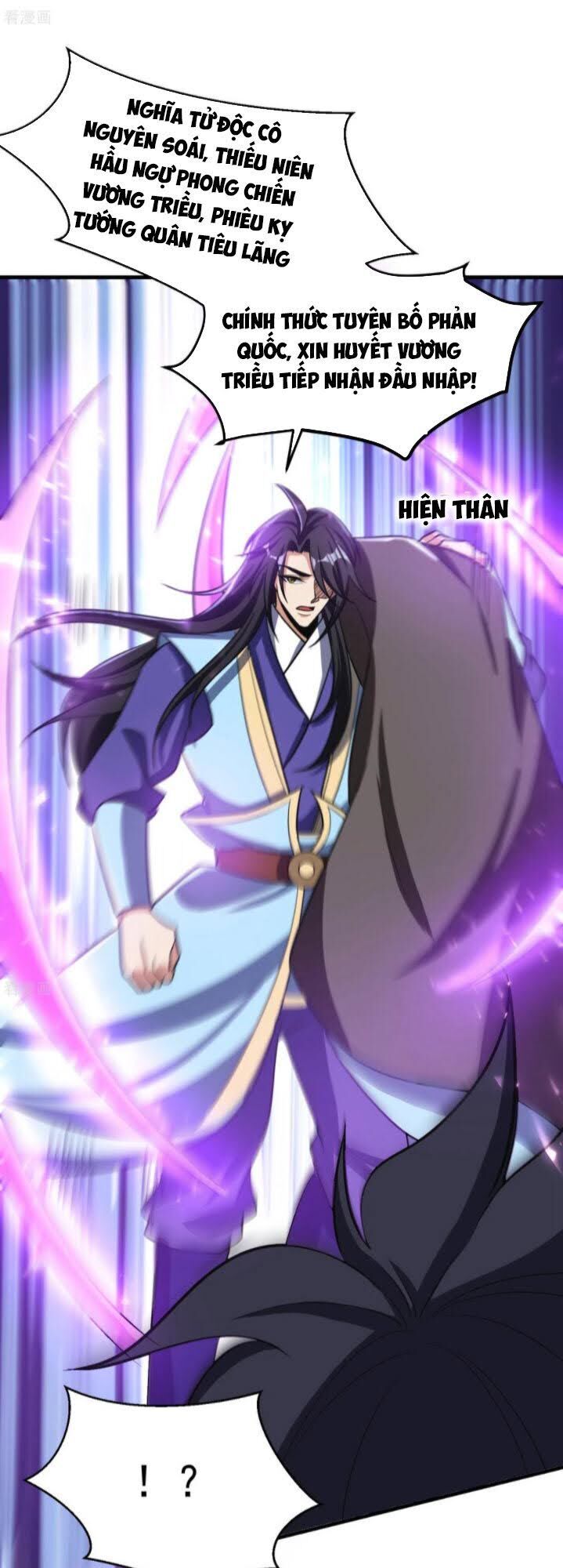 Yêu Giả Vi Vương Chapter 167 - 40