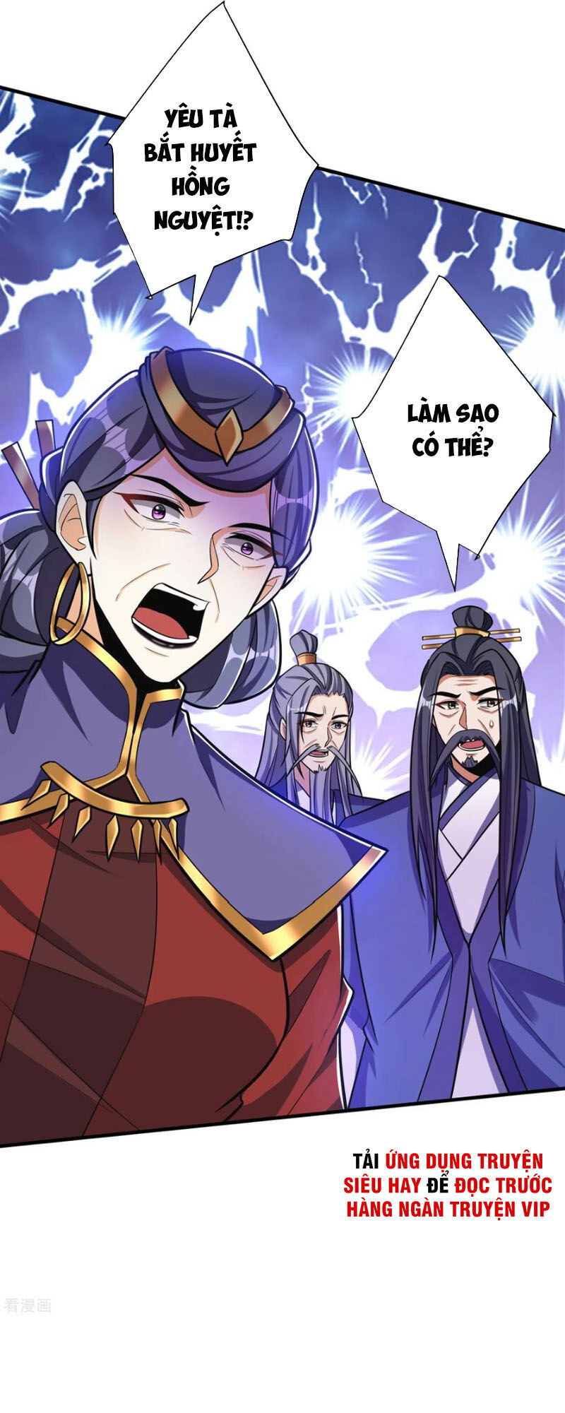 Yêu Giả Vi Vương Chapter 168 - 1