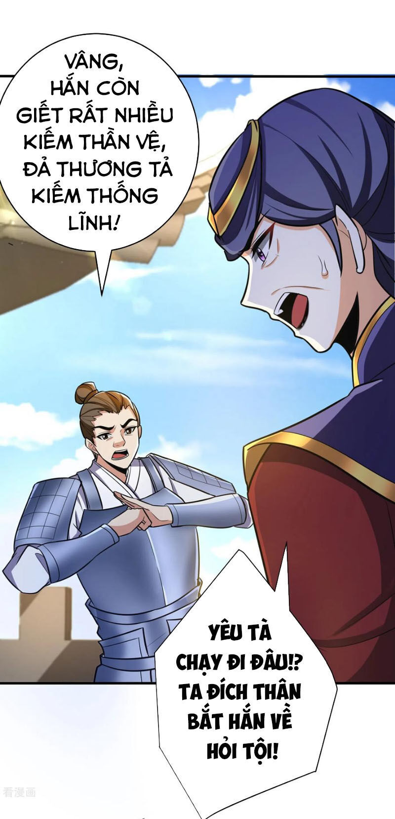 Yêu Giả Vi Vương Chapter 168 - 2