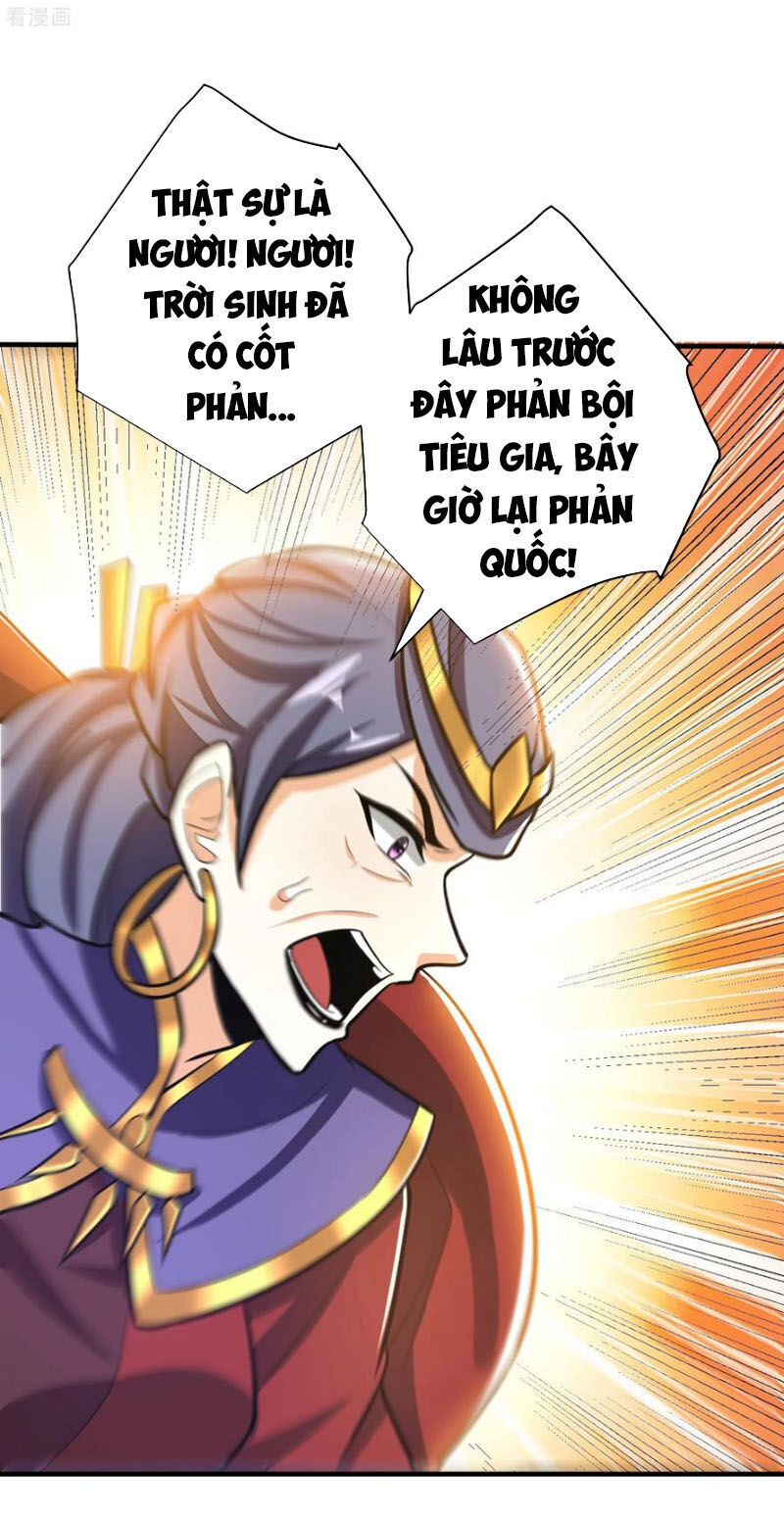 Yêu Giả Vi Vương Chapter 168 - 13