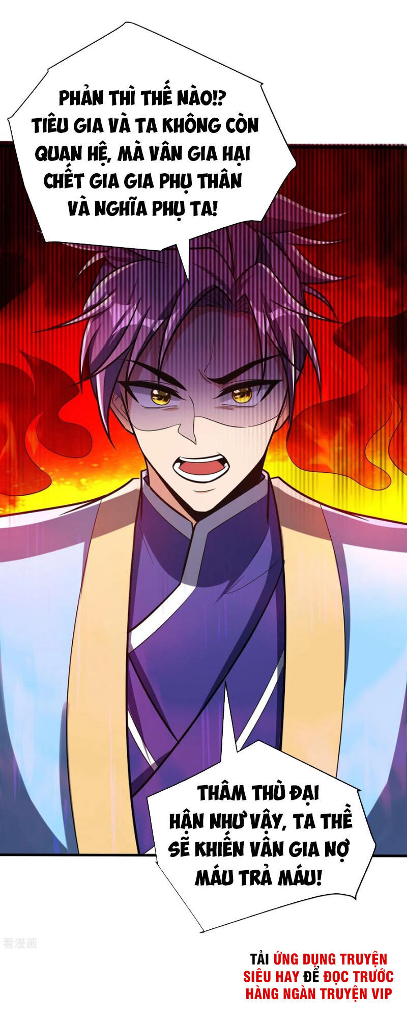 Yêu Giả Vi Vương Chapter 168 - 14