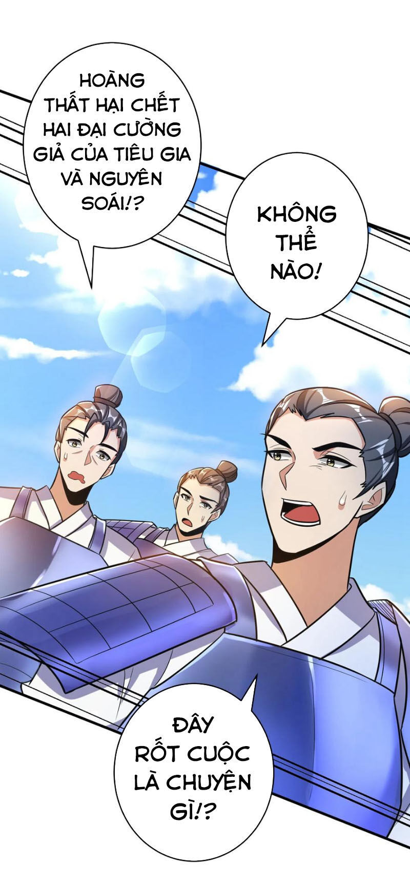 Yêu Giả Vi Vương Chapter 168 - 15