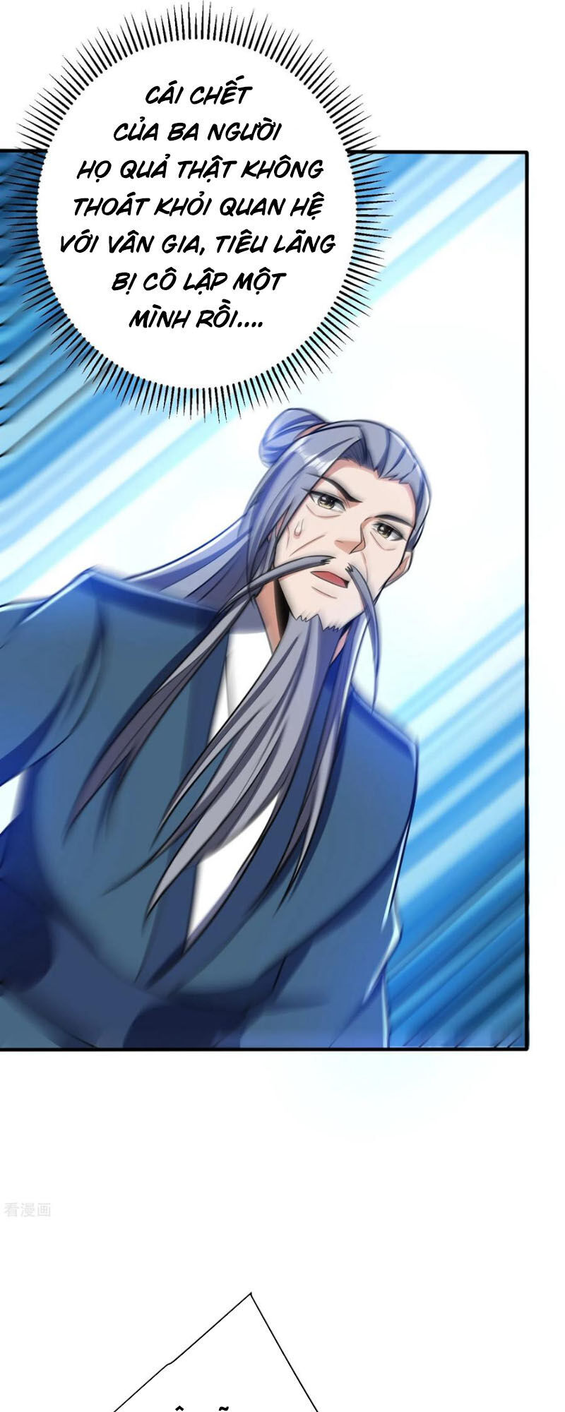 Yêu Giả Vi Vương Chapter 168 - 16