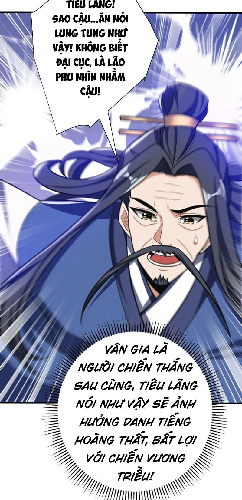 Yêu Giả Vi Vương Chapter 168 - 17