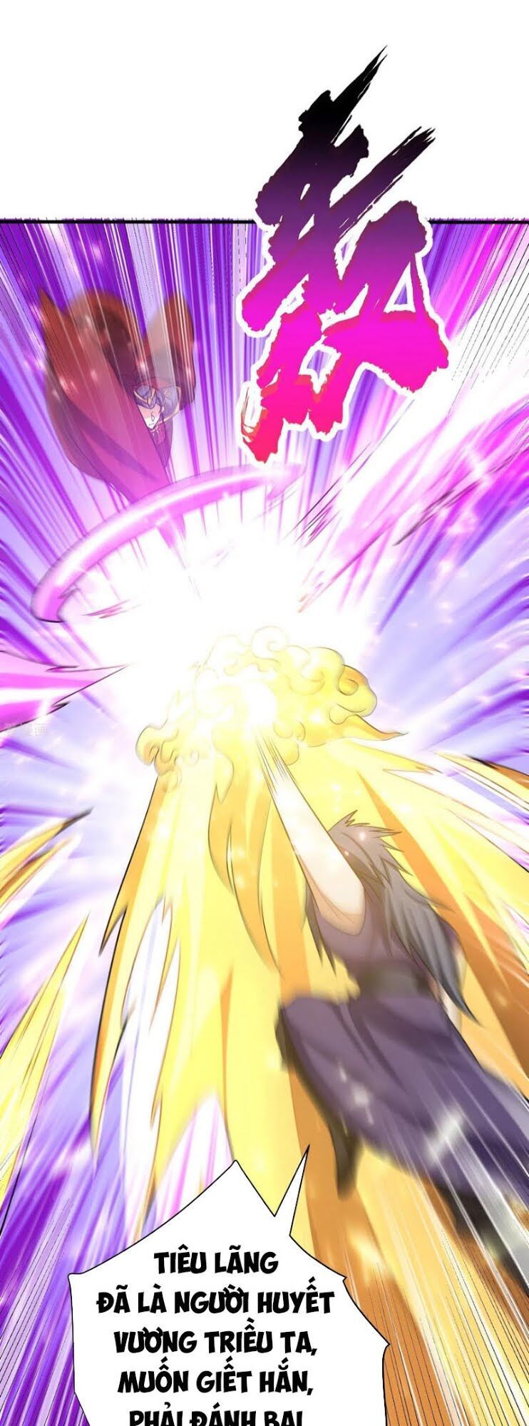 Yêu Giả Vi Vương Chapter 168 - 19