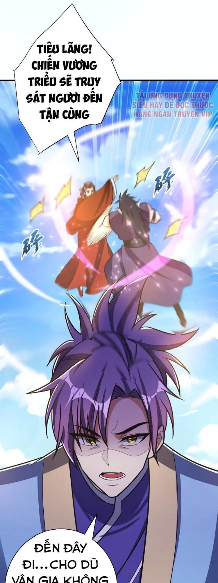 Yêu Giả Vi Vương Chapter 168 - 23