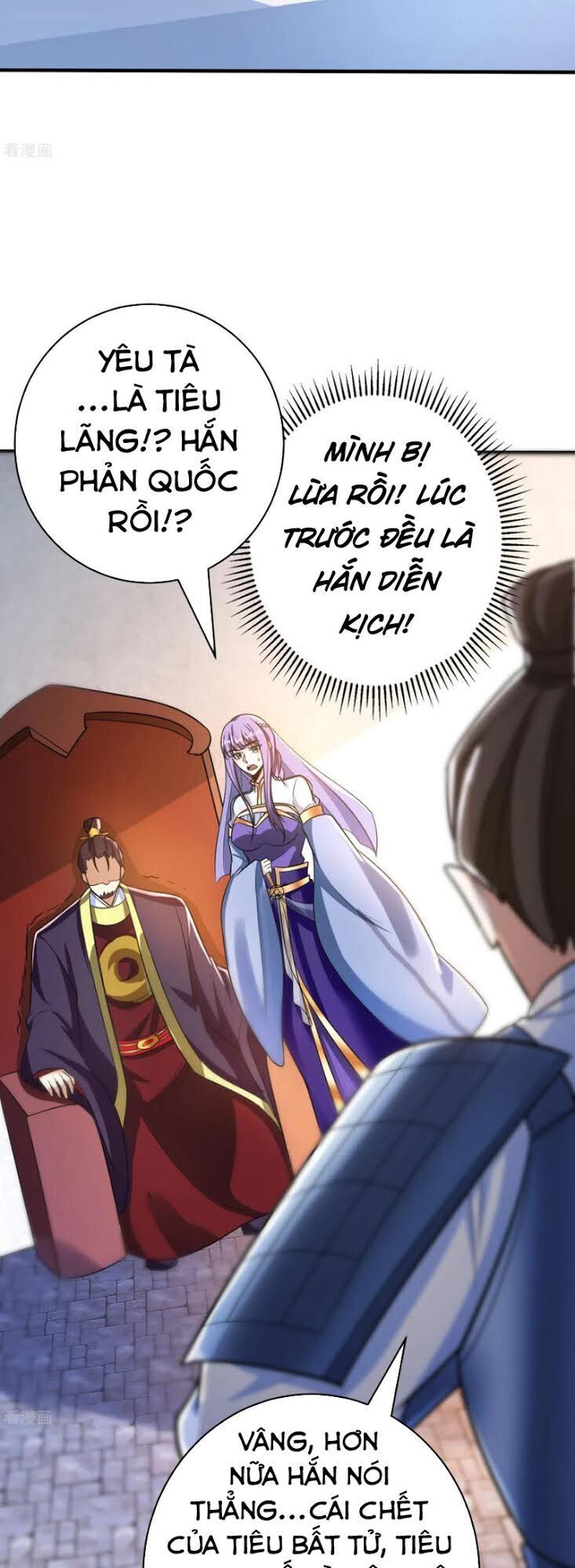 Yêu Giả Vi Vương Chapter 168 - 31